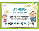 ★7/19-26 P最大27倍★【全国配送可】-健康カミシバイ ヨイ睡眠ガトレテイマスカ? RH8005 羽立工業 JAN 4940267526669 kt42...