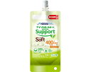 ★ポイント最大16倍★【全国配送可】-アイソカルサポート ソフト 400kcal 267mL ネスレ日本ネスレヘルスサイエンスカンパニー JAN 4987788...