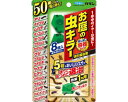 ★ポイント最大16倍★【全国配送可】-カダン オ庭ノ虫キラー誘引殺虫剤 8個 フマキラー JAN 4902424444674 kt427034 取寄品 リスクマネジメント 防虫-【介護福祉用具】(3)