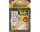 ★ポイント最大16倍★【全国配送可】-カワイイセレクト虫ヨケバリア 366日 ピンク フマキラー JAN 4902424437171 kt427038 取寄品 リスクマネジメント 防虫-【介護福祉用具】