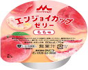 ★7/19-26 P最大27倍★【全国配送可】-エンジョイカップゼリー モモ味 0655417 70g 森永乳業クリニコ JAN 4902720143851 kt427114 取寄品 食事関連 介護食・健康食品 機能系食品-【介護福祉用具】