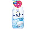 ★ポイント最大16倍★【全国配送可】-ミルキィボディソープ ヤサシイセッケンノ香リ 550mL ポンプ付キ 牛乳石鹸 JAN 4901525006286 kt4...