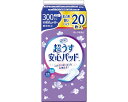 ★7/19-26 P最大27倍★【全国配送可】-超ウス安心パッド マトメ買イP 300cc 17970→18421 20枚 リブドゥコーポレーション JAN 4...