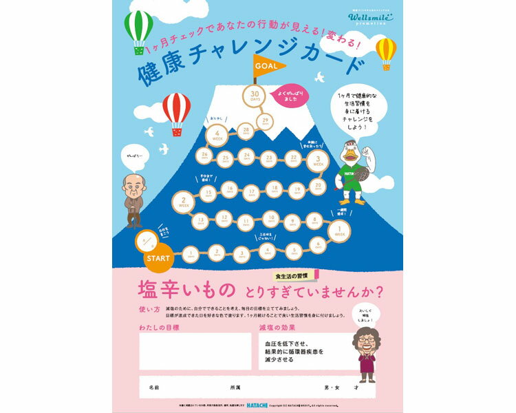 ★ポイント最大16倍★【全国配送可