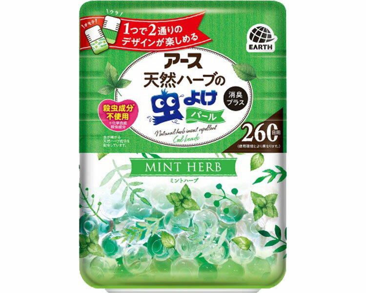 ★ポイント最大16倍★【全国配送可】-アース天然ハーブの虫よけパール　260日用 ミントハーブ アース製薬..