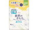 ★ポイント最大16倍★【全国配送可】-エリスMegaMi素肌ノキモチ超スリム特ニ多イ昼用 883823 34枚羽ツキ 大王製紙 JAN 4902011888...