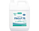 ★7/4-11 P最大27倍★【全国配送可】-ハンドウォーター アルピュア75 HW-405 5L ダイト JAN 4930444002734 kt431618 取寄品 住環境用品 消耗品 除菌・消臭剤-【介護福祉用具】