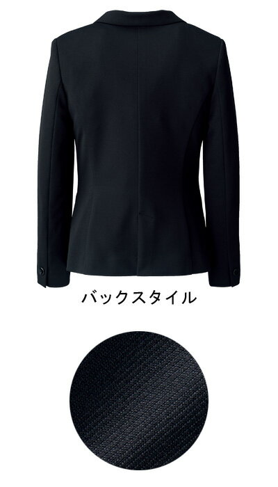 ★ポイント最大16倍★【全国配送可】-ジャケット AJ0263-16　ブラック　5号 ボンマックス　JAN 4544316033001 kt428048 取寄品 衣類 ユニフォーム トップ-【介護福祉用具】