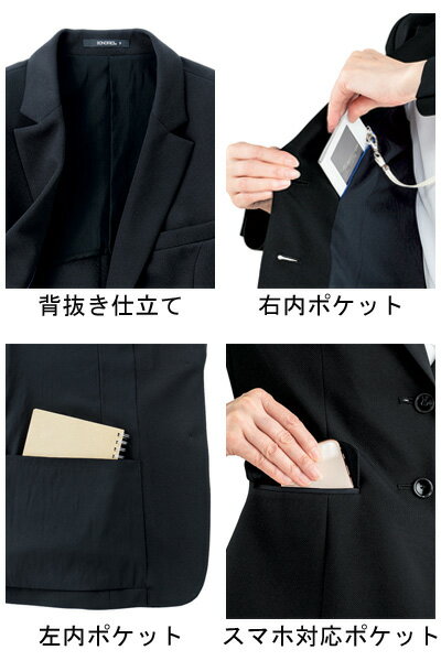 ★ポイント最大16倍★【全国配送可】-ジャケット AJ0263-16　ブラック　5号 ボンマックス　JAN 4544316033001 kt428048 取寄品 衣類 ユニフォーム トップ-【介護福祉用具】