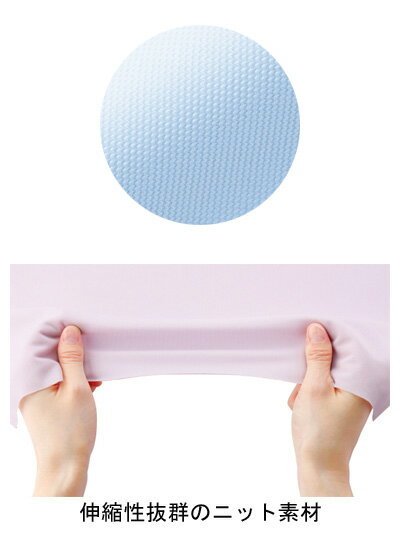 【文具の月島堂】楽天市場店の★ポイント最大16倍★【全国配送可】-長袖ブラウス RB4167-6　ブルー　11号 ボンマックス　JAN 4544316083365 kt428770 取寄品 衣類 ユニフォーム トップ-【介護福祉用具】｜アングル2