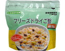★ポイント最大16倍★【全国配送可】-フリーズドライゴ飯 五穀ゴハン 社会福祉法人あすなろ福祉会 JAN 4580210372112 kt436902 取寄品 ...