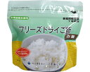 ★ポイント最大16倍★【全国配送可】-災害備蓄用フリーズドライゴ飯 白飯 社会福祉法人あすなろ福祉会 JAN 4580210372129 kt436903 取寄...