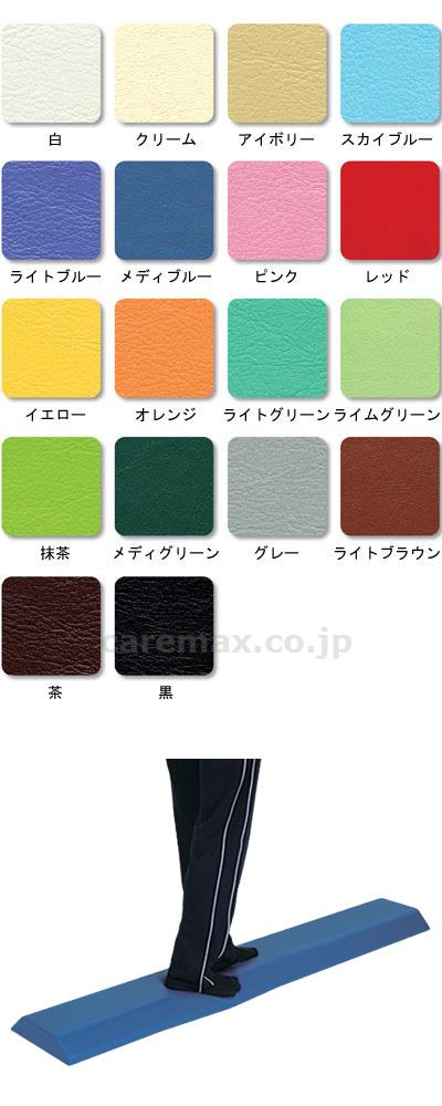 ★ポイント最大16倍★【全国配送可】-バランスロード　TB-77C-180 黒 高田ベッド製作所　JAN kt440923 取寄品 健康管理 トレーニング機器 (トレーニング機器)-【介護福祉用具】