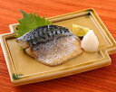 ★7/19-26 P最大27倍★【全国配送可】-サバノ塩焼キ (冷凍) 937 1切(40g) 名阪食品 JAN 4580015520473 kt442999 取寄品 食事関連 介護食・健康食品 冷凍食品-【介護福祉用具】