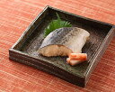 ★ポイント最大16倍★【全国配送可】-サワラノ幽庵焼キ (冷凍) 960 1切(45g) 名阪食品 JAN 4580015520589 kt443004 取寄品...