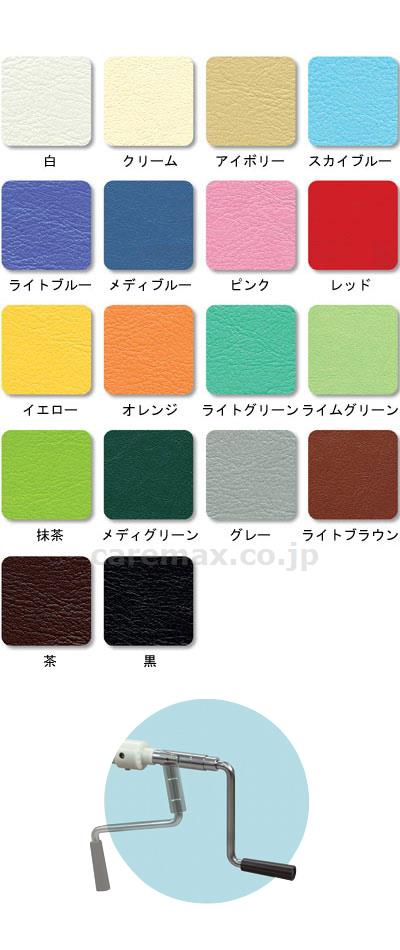★ポイント最大16倍★【全国配送可】-有孔F型手動式ハイローベッド　TB-595U 幅：　長：　オレンジ 高田ベッド製作所　JAN kt446409 取寄品 医療・施設 施設用備品 診察台-【介護福祉用具】 2