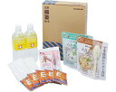 ★7/19-26 P最大27倍★【全国配送可】-災害備蓄セットII BCS-200 キングジム JAN 4971660776337 kt448373 取寄品 リスクマネジメント (リスクマネジメント)-【介護福祉用具】