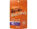 ★7/19-26 P最大27倍★【全国配送可】-糖脂アプローチ 60粒(30日分) 医食同源ドットコム JAN 4562355173762 kt449237 取寄品 食事関連 介護食・健康食品 機能系食品-【介護福祉用具】