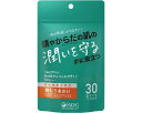 ★7/19-26 P最大27倍★【全国配送可】-飲ムウルオイ 60粒(30日分) 医食同源ドットコム JAN 4562355173793 kt449239 取寄品 食事関連 介護食・健康食品 機能系食品-【介護福祉用具】