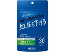 ★7/19-26 P最大27倍★【全国配送可】-血圧ケア 60粒(30日分) 医食同源ドットコム JAN 4562355173786 kt449240 取寄品 食事関連 介護食・健康食品 機能系食品-【介護福祉用具】