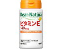 ★ポイント最大16倍★【全国配送可】-ビタミンE 60粒 60日分 アサヒグループ食品 JAN 4946842635344 kt457495 取寄品 食事関連 ...