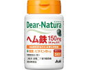 ★ポイント最大16倍★【全国配送可】-ヘム鉄 30粒 30日分 アサヒグループ食品 JAN 4946842634811 kt457499 取寄品 食事関連 介護...