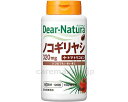 ★ポイント最大16倍★【全国配送可】-ノコギリヤシ 120粒 60日分 アサヒグループ食品 JAN 4946842636945 kt457511 取寄品 食事関...