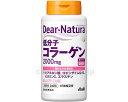 ★7/19-26 P最大27倍★【全国配送可】-低分子コラーゲン 240粒 30日分 アサヒグループ食品 JAN 4946842635955 kt457516 ...