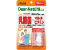 ★7/19-26 P最大27倍★【全国配送可】-ディアナチュラスタイル 乳酸菌×マルチビタミン 40粒 20日分 アサヒグループ食品 JAN 494684265...