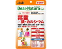 ★7/19-26 P最大27倍★【全国配送可】-葉酸×鉄・カルシウム 120粒 60日分 アサヒグループ食品 JAN 4946842638925 kt457536 取寄品 食事関連 介護食・健康食品 機能系食品-【介護福祉用具】