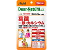 ★7/19-26 P最大27倍★【全国配送可】-葉酸×鉄・カルシウム 40粒 20日分 アサヒグループ食品 JAN 4946842638741 kt457537 取寄品 食事関連 介護食・健康食品 機能系食品-【介護福祉用具】