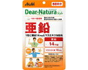 ★7/19-26 P最大27倍★【全国配送可】-ディアナチュラスタイル 亜鉛(袋) 60粒 60日分 アサヒグループ食品 JAN 4946842637577 kt457538 取寄品 食事関連 介護食・健康食品 機能系食品-【介護福祉用具】