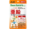 ★7/19-26 P最大27倍★【全国配送可】-亜鉛 20粒 20日分 アサヒグループ食品 JAN 4946842636570 kt457539 取寄品 食事関連 介護食・健康食品 機能系食品-【介護福祉用具】