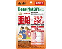 ★7/19-26 P最大27倍★【全国配送可】-亜鉛×マルチビタミン 20粒 20日分 アサヒグループ食品 JAN 4946842639373 kt457540 取寄品 食事関連 介護食・健康食品 機能系食品-【介護福祉用具】