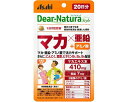 ★7/19-26 P最大27倍★【全国配送可】-マカ×亜鉛 40粒 20日分 アサヒグループ食品 JAN 4946842636914 kt457542 取寄品 食事関連 介護食・健康食品 機能系食品-【介護福祉用具】