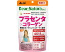 ★7/19-26 P最大27倍★【全国配送可】-プラセンタ×コラーゲン 180粒 60日分 アサヒグループ食品 JAN 4946842639526 kt457544 取寄品 食事関連 介護食・健康食品 機能系食品-【介護福祉用具】