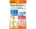 ★7/19-26 P最大27倍★【全国配送可】-乳酸菌×ビフィズス菌+食物繊維・オリゴ糖 20粒 20日分 アサヒグループ食品 JAN 4946842638895 kt457549 取寄品 食事関連 介護食・健康食品 機能系食品-【介護福祉用具】