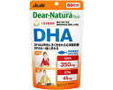 ★ポイント最大16倍★【全国配送可】-DHA 180粒 60日分 アサヒグループ食品 JAN 4946842637256 kt457554 取寄品 食事関連 介...
