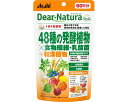 ★7/19-26 P最大27倍★【全国配送可】-48種ノ発酵植物×食物繊維・乳酸菌 240粒 60日分 アサヒグループ食品 JAN 4946842637263 kt457563 取寄品 食事関連 介護食・健康食品 機能系食品-【介護福祉用具】