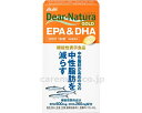 ★7/19-26 P最大27倍★【全国配送可】-ディアナチュラG EPA&DHA 180粒 30日分 アサヒグループ食品 JAN 4946842637867 kt457568 取寄品 食事関連 介護食・健康食品 機能系食品-【介護福祉用具】