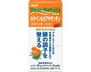 ★7/19-26 P最大27倍★【全国配送可】-ディアナチュラG ルテイン&ゼアキサンチン 60粒 30日分 アサヒグループ食品 JAN 49468426381...