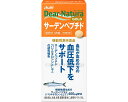 ★7/19-26 P最大27倍★【全国配送可】-ディアナチュラG サーデンペプチド 120粒 60日分 アサヒグループ食品 JAN 4946842638260 ...