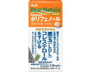 ★ポイント最大16倍★【全国配送可】-ディアナチュラG 松樹皮由来ポリフェノール 60粒 30日分 アサヒグループ食品 JAN 4946842639625 kt...