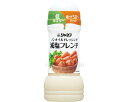 ★7/19-26 P最大27倍★【全国配送可】-ジャネフ ノンオイルドレッシンク 減塩フレンチ 25141 200mL キユーピー JAN 4901577078309 kt458518 取寄品 食事関連 介護食・健康食品 機能系食品-【介護福祉用具】