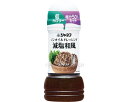 ★ポイント最大16倍★【全国配送可】-ジャネフ ノンオイルドレッシング 減塩和風 25145 200mL キユーピー JAN 4901577078323 kt4...