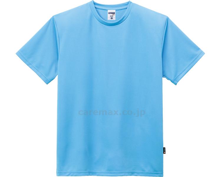 ★ポイント最大16倍★【全国配送可】-4.3オンスドライTシャツ(ポリジン加工) MS1154 サックス XL ボンマックス JAN 4550338017271 kt460784 取寄品 衣類 ユニフォーム トップ-【介護福祉用具】