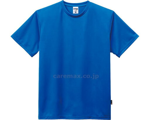 ★7/19-26 P最大27倍★【全国配送可】-4.3オンスドライTシャツ(ポリジン加工) MS1154 ロイヤルブルー S ボンマックス JAN 4550338017349 kt460791 取寄品 衣類 ユニフォーム トップ-【介護福祉用具】 ★7/19-26 P最大27倍★【全国配送可】-4.3オンスドライTシャツ(ポリジン加工) MS1154 ロイヤルブルー S ボンマックス JAN 4550338017349 kt460791 取寄品 衣類 ユニフォーム トップ-【介護福祉用具】