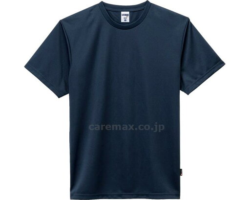 ★ポイント最大16倍★【全国配送可】-4.3オンスドライTシャツ(ポリジン加工) MS1154 ネイビー 4XL ボンマックス JAN 4550338017509 kt460807 取寄品 衣類 ユニフォーム トップ-【介護福祉用具】 ★ポイント最大16倍★【全国配送可】-4.3オンスドライTシャツ(ポリジン加工) MS1154 ネイビー 4XL ボンマックス JAN 4550338017509 kt460807 取寄品 衣類 ユニフォーム トップ-【介護福祉用具】