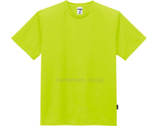 ★7/4-11 P最大27倍★【全国配送可】-4.3オンスドライTシャツ(ポリジン加工) MS1154 ライトグリーン 4XL ボンマックス JAN 4550338018001 kt460857 取寄品 衣類 ユニフォーム トップ-【介護福祉用具】 ★7/4-11 P最大27倍★【全国配送可】-4.3オンスドライTシャツ(ポリジン加工) MS1154 ライトグリーン 4XL ボンマックス JAN 4550338018001 kt460857 取寄品 衣類 ユニフォーム トップ-【介護福祉用具】