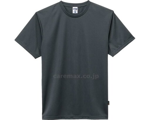 ★7/19-26 P最大27倍★【全国配送可】-4.3オンスドライTシャツ(ポリジン加工) MS1154 CHグレー 4XL ボンマックス JAN 4550338018100 kt460867 取寄品 衣類 ユニフォーム トップ-【介護福祉用具】 ★7/19-26 P最大27倍★【全国配送可】-4.3オンスドライTシャツ(ポリジン加工) MS1154 CHグレー 4XL ボンマックス JAN 4550338018100 kt460867 取寄品 衣類 ユニフォーム トップ-【介護福祉用具】